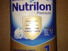   Nutrilon Premium