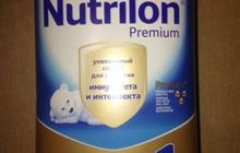   Nutrilon Premium