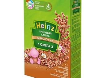   Heinz   3  200  4 ,    12, 04, 2020:   