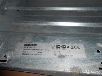   BEKO CS47100,  , 3- ,    ,   ,  