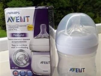  , 1  ,   ,      3     Avent Natural   3 ,  ,   