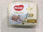  Huggies elite soft 0 