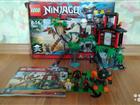 Lego ninjago