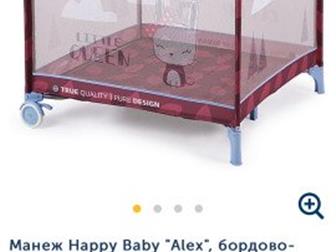  Happy Baby Alex      2- ,      ,    ,     