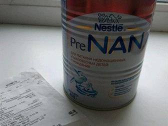      nestle pre NAN, 400,    ,  13, 01, 19:   