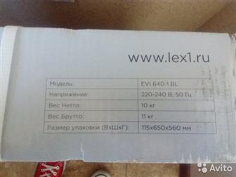    LEX,   EVI 640-1 BL,  ,  ,   - 7000 ,   ,   () 6, 2 x 59 x  