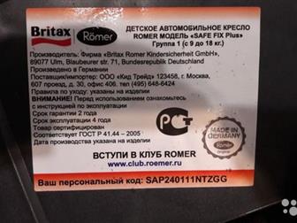     ,   isofix      = 3  , ,  3    ,  