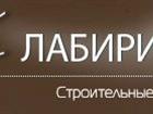 Новое изображение Строительство домов Ремонт квартир, помещений и офисов 34049529 в Краснодаре