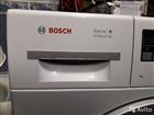   bosch 7 