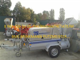     BRINKMANN, PFT, BMS WORKER, Putzmeister 37209087  