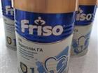 Friso ha  