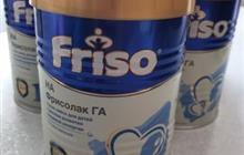 Friso ha  