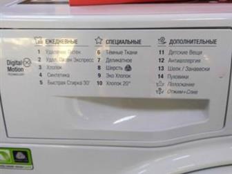   HOTPOINT-ARISTON RSM 601 W    2032 ,            6     ,  