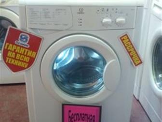   Indesit /  13744      -  -603585  -  -: 3, 5 - :  