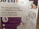   avent