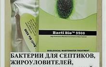  BACTI-BIO 9500 /   9500 