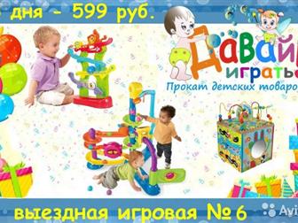   !               ,  Fisher Price: /  