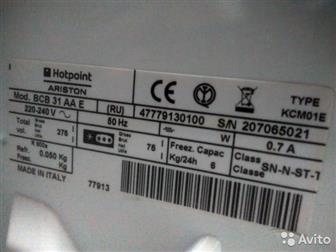    Hotpoint Ariston BCB31AAE,   ,  ,    5 ,   ,   ,  