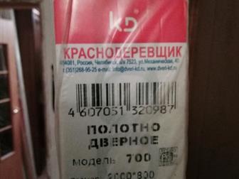    2000  800,  ,  700,  ,   ,    ,  ,       