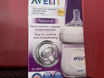     Philips AVENT Natural 0  125ml,    ,       655:   