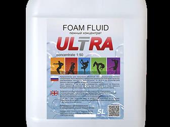        ULTRA Foam Fluid 78097048  