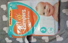  Pampers 3