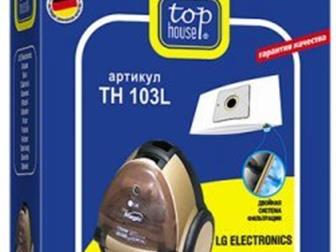   - Top House TH 103 L :(5 ,    1 ) - ,   2  , 250 , ,  2- -  