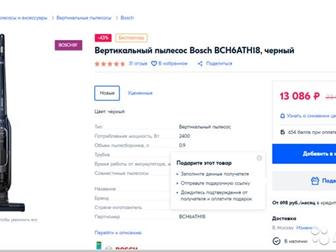 в отличном состоянии,  зарядное устройство в комплектеОбщие характеристикиТип уборкисухаяТип пылесборникабез мешка (циклонный фильтр)Дополнительные функциииндикатор в Липецке