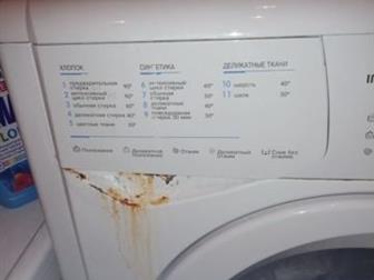    Indesit,    ,    ,   ,     1,5  ,  , ,   