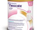  neocate lcp