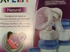  Philips Avent