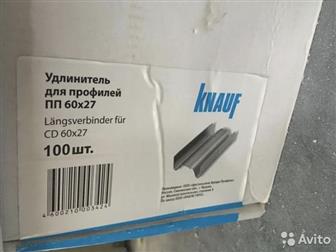      : -   Knauf 600 ,   ;-      170 ,  ;-  