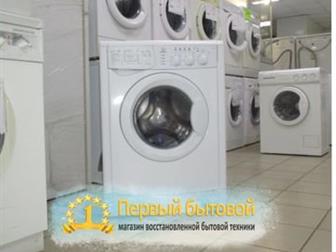   INDESIT   1 !  !   % 3,5 ; 85*60*34     M31206  