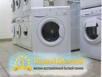   INDESIT   1 !  !   % 5 ; 85*60*55     M35949  