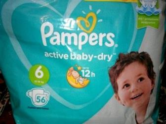    Pampers active baby-dry( 13  18 , )     7 , ,   ,  500 , , :   