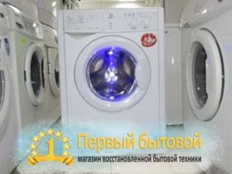   INDESIT   1 !  !   % 3, 5 ; 85*60*35     M0839  