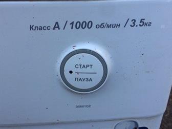   Atlant,,   ,3,5   