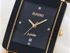      Rado Integral 33614340  