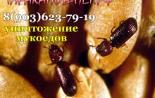 �������, ��� ����������, ���������, �������? ��������� ����� �� ��������