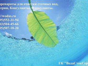       ,  , Superfloc A-100,  37417866  