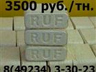       (RUF)  3500 , /, 32598945  