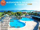  foto    !   Alexandros Palace Hotel & Suites 5* Chalkidiki-Athos 33056116  