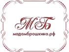 Уникальное фотографию  Мадам Брошкина - одежда для пышных красавиц 39306688 в Москве