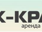 Смотреть изображение Другие строительные услуги Аренда спецтехники в Москве и Московской области, 68068561 в Москве