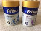  Friso 