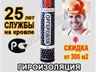 ����� foto ������������ ��������� �������� ��� 5,0 - - ������� ����� ������ - ������ �����������, 10 �2 ����� 71252492 � ������