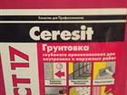 Ceresit ���������