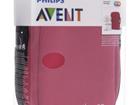 Philips Avent   