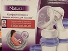   Philips Avent Natural