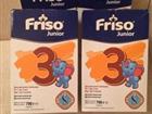 Friso junior 3